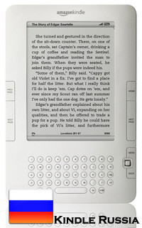 Kindle Russia